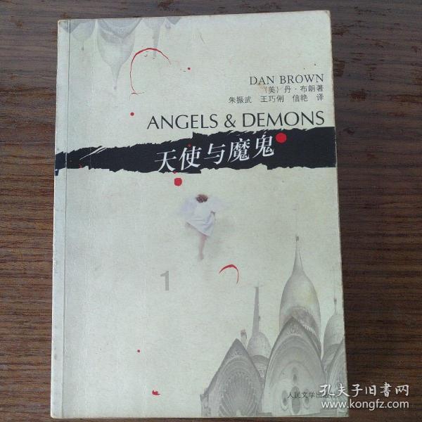 红色盒子小人