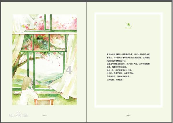 妙鸭相机app下载官网