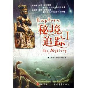 每个已婚男人是不是都一颗蠢蠢欲动的心？游戏画面
