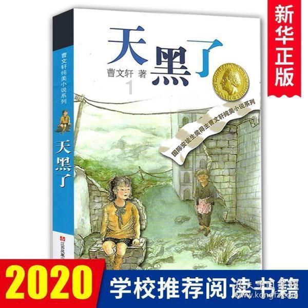 探索天门岭之战的背景,发现你从未见过的世界!