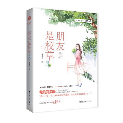 逃出上锁的现代房间6