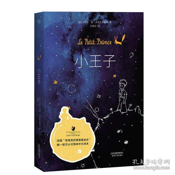 魔法祖玛