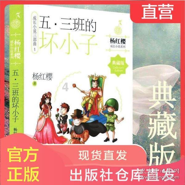 寻找萌小老虎