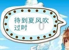 《细思极恐!蓝亦菲去世了?揭秘《要久久爱》中这8细节!》