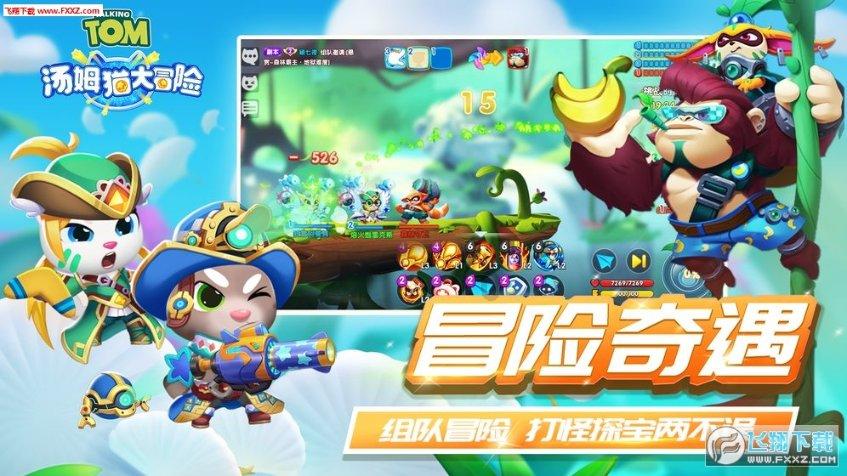 黎明守卫者