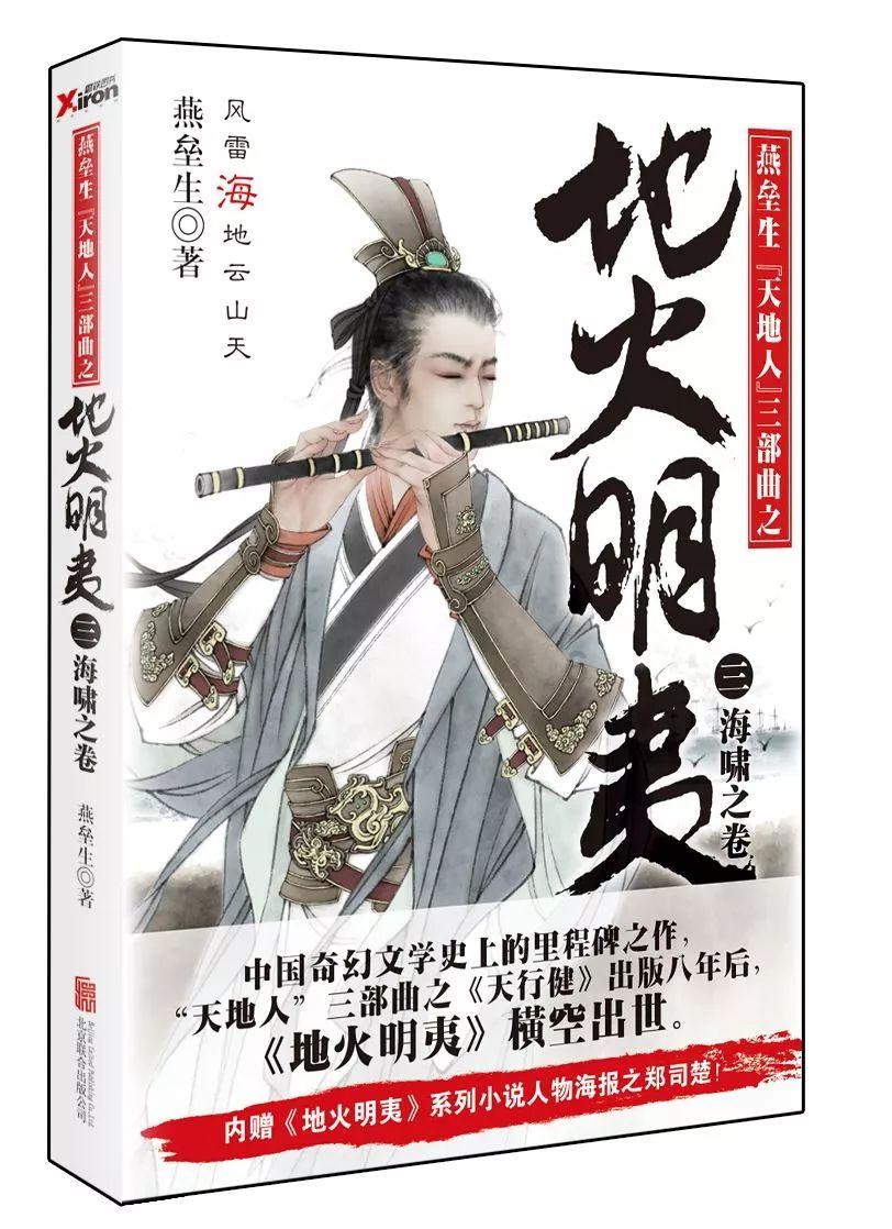 成都一家餐馆推出999元全年免费吃火锅活动，为何引来“圈钱跑路”的质疑