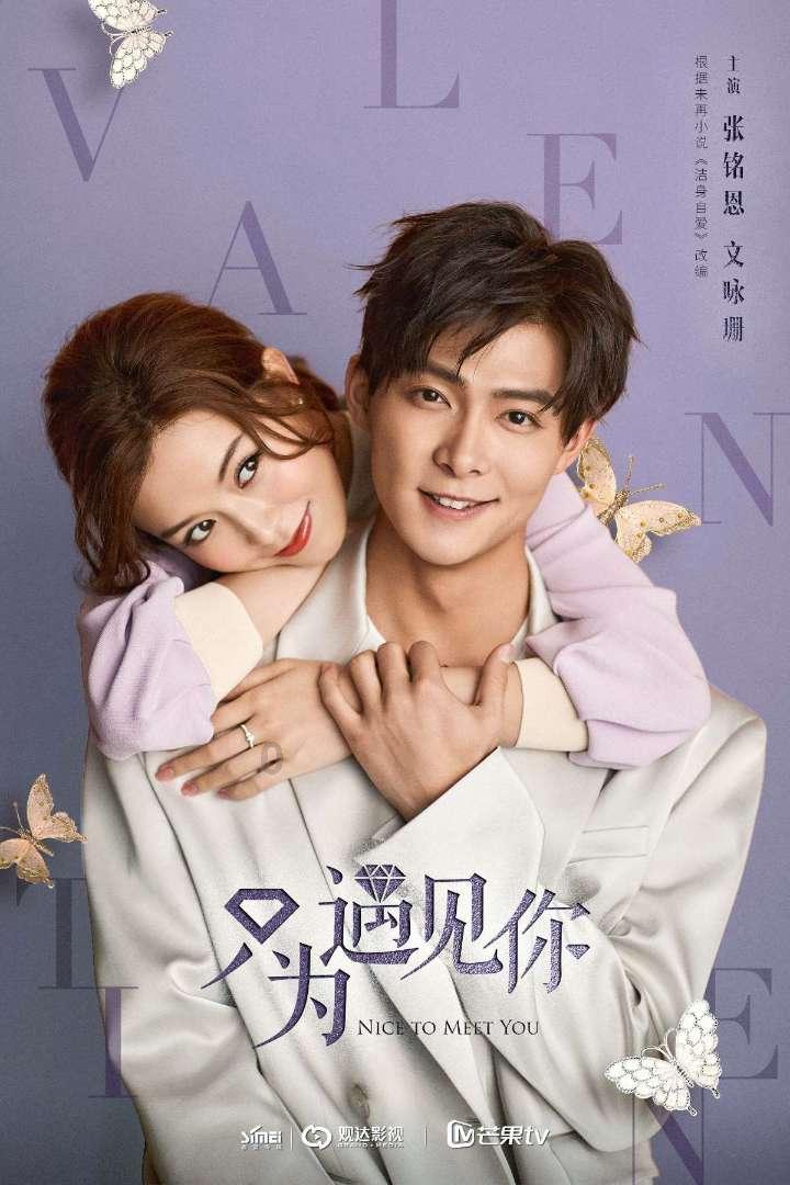 精灵传说
