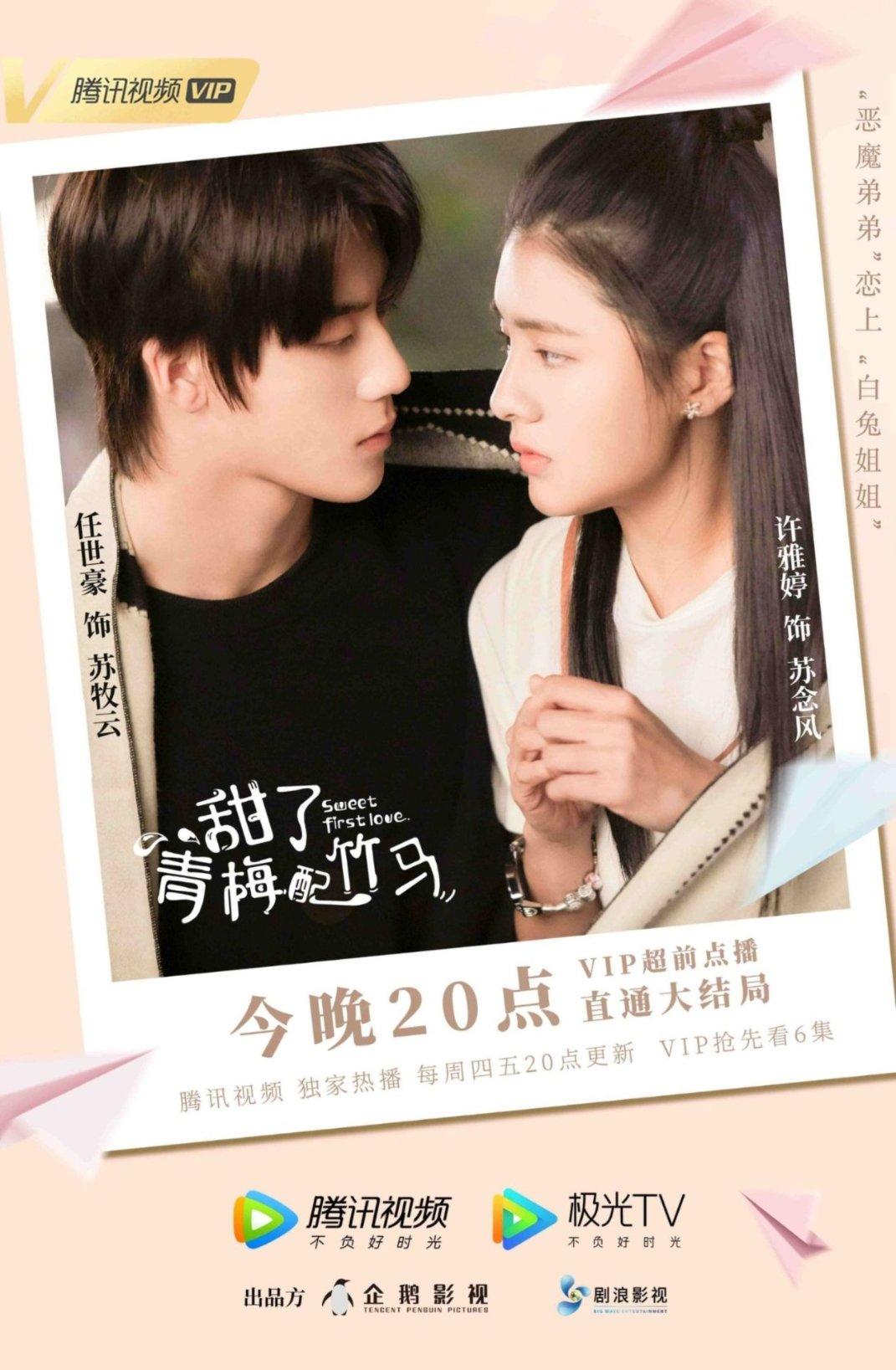 万词王