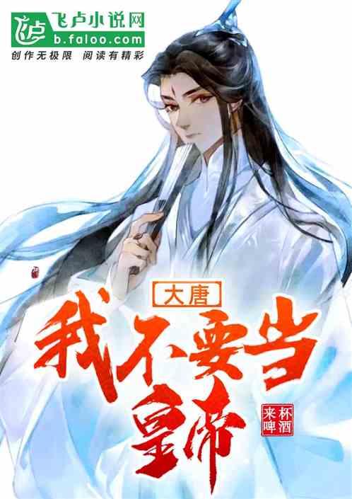 我就是妖女