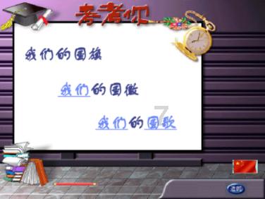 途观挡风玻璃上方装饰布起皮了怎么修？
