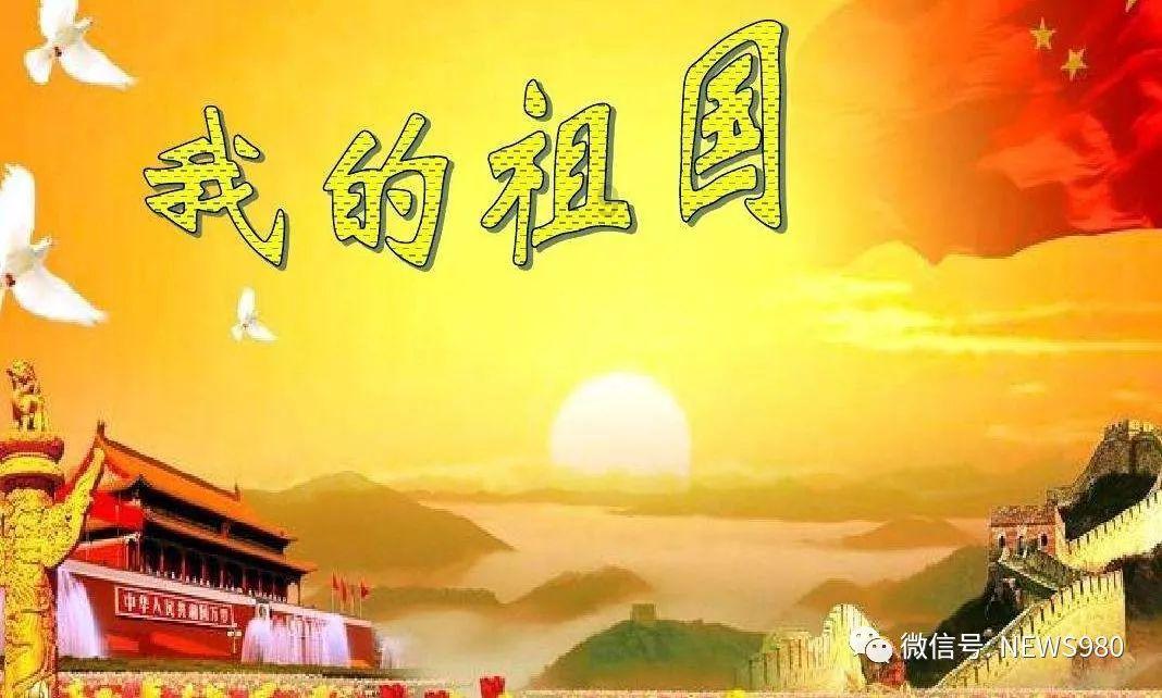 日式花园拼拼看