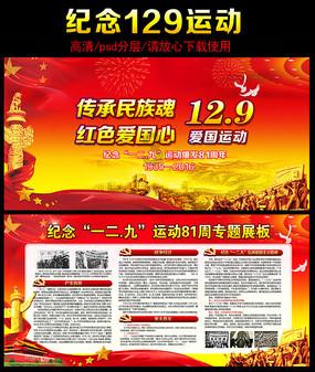 元旦的对联有哪些?游戏画面