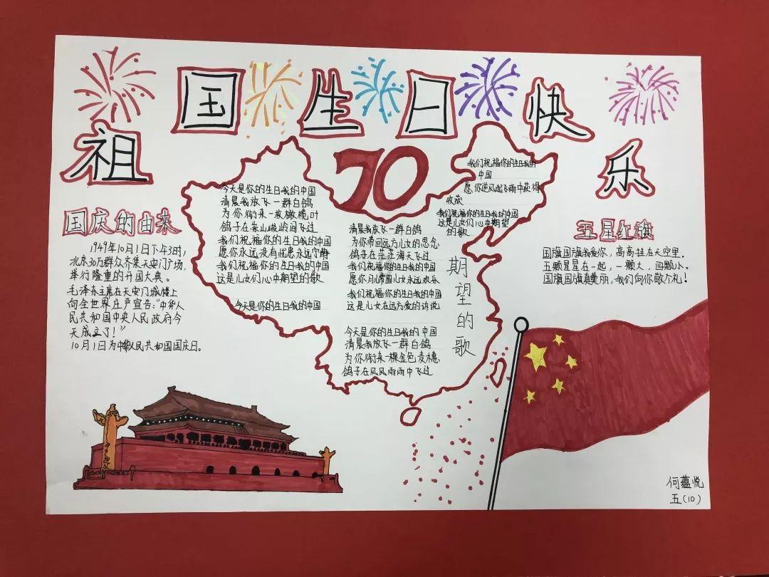 手术头架头部固定架