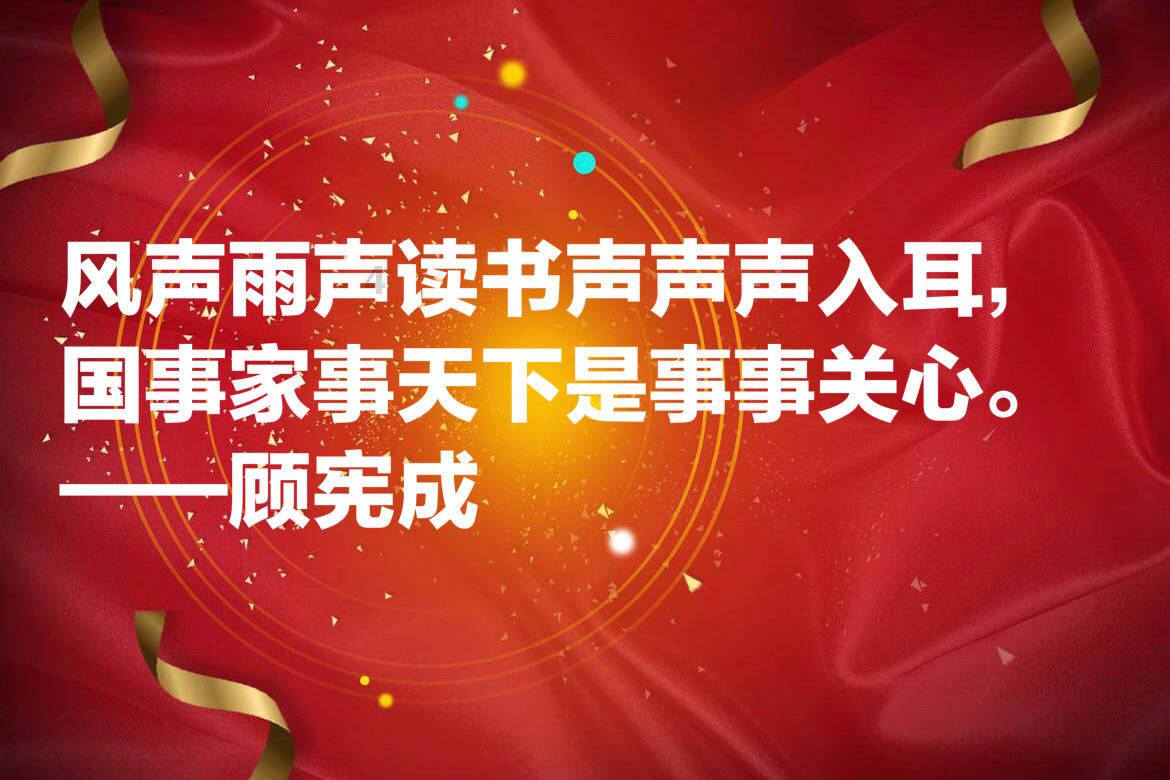 更好担负起新时代政协委员的使命任务