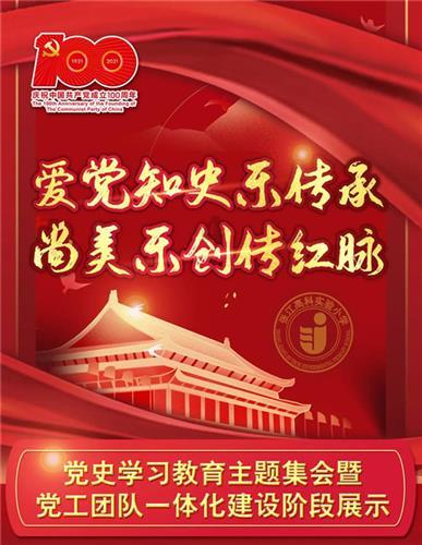 皮蛋拌豆腐怎么做？游戏画面