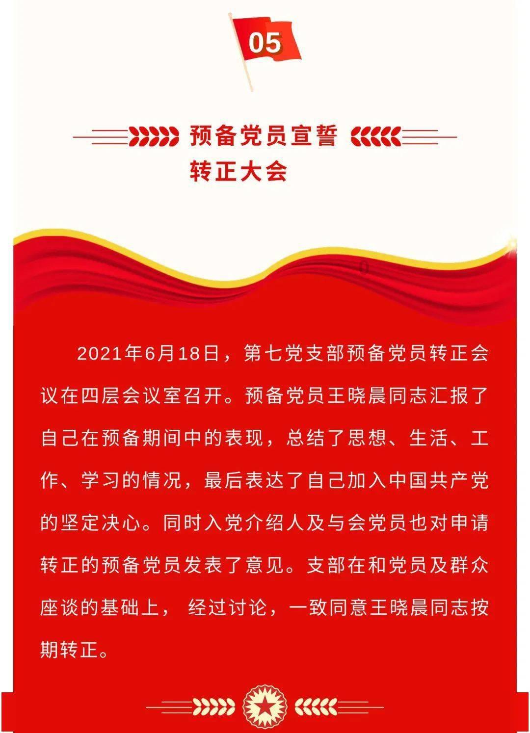 寻找丢失的婴儿