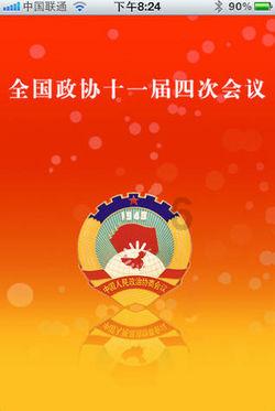 侍忍者