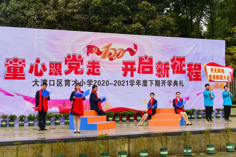 辽沈战役中的新华社东北野战军总分社