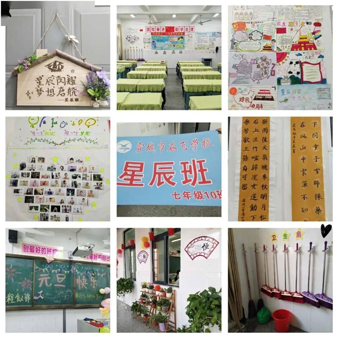 春运,奔向幸福的归途