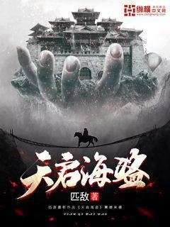 拯救精灵的土地7