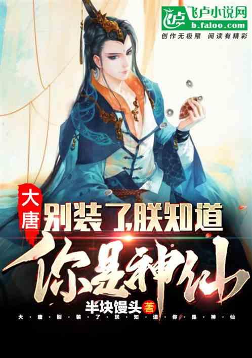 绝地求生坦克版2