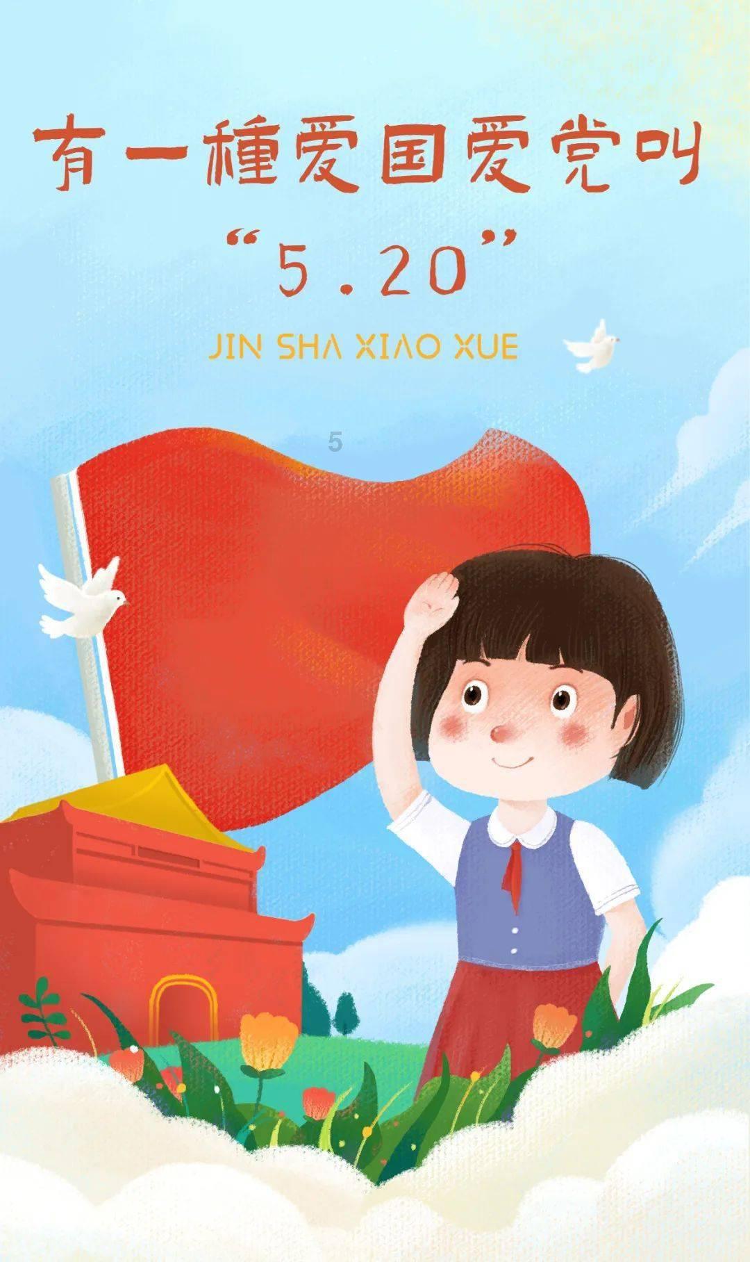 广东省防汛防旱防风总指挥部结束防冻Ⅳ级应急响应