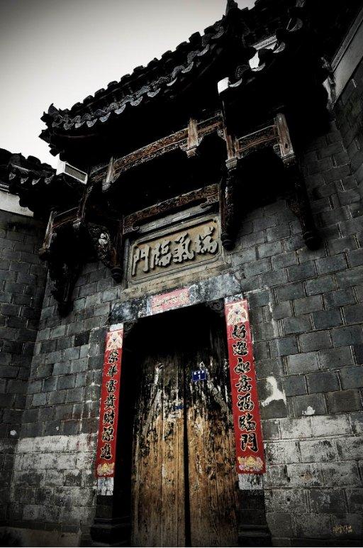 老山羊救援
