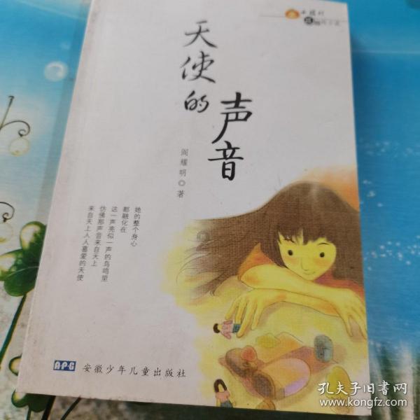寻找萌小老虎