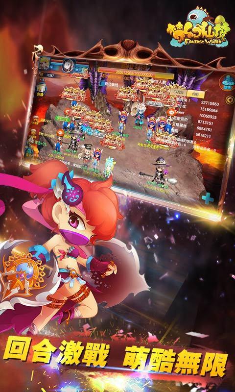 燃烧吧大脑免广告最新版